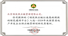 将产量、办事能力、管控尺度、买卖数据、融资