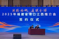 <b>为区域经济高质量成长贡</b>