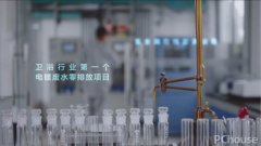<b>恒洁将继续业领军者的姿势</b>