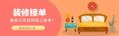 好比取家具供应商、家电经销商合做举办促销节