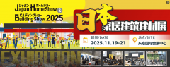 场展馆面积超20000平方米