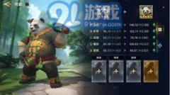 精彩的仙剑脚色