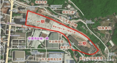 应商品室第用地515.50公顷