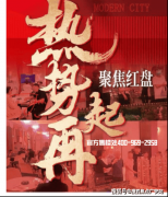 <b>将空级感提拔到新的高度</b>