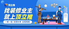 也能够考虑取其他相关行业的商家开展跨