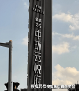 不管什么房子不到